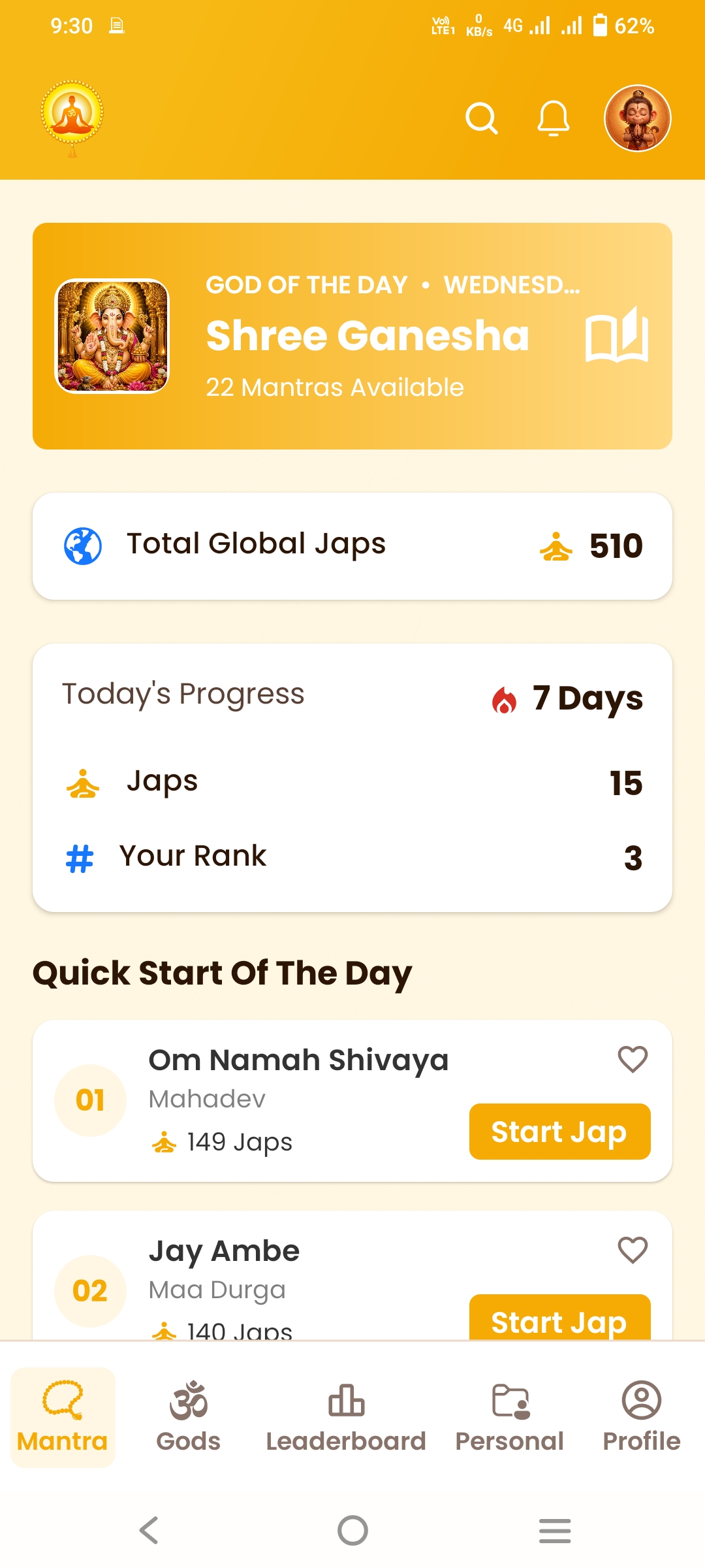 Mantra Jaap Screen