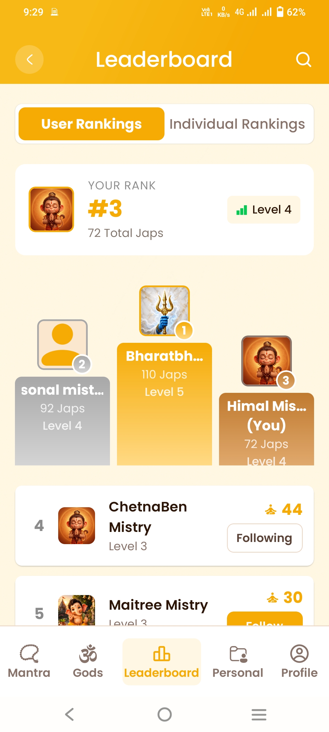 Leaderboard Screen